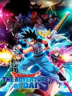 Dragon Quest : La Quête de Daï S01E09 VOSTFR HDTV