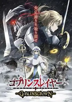 Goblin Slayer: Goblin's Crown FRENCH WEBRIP 720p 2021