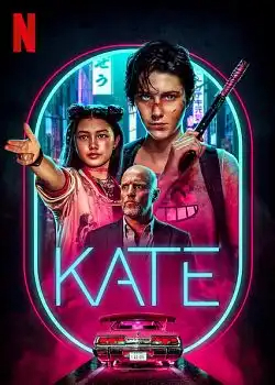 Kate FRENCH WEBRIP 2021