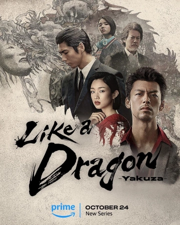 Like a Dragon: Yakuza S01E06 FINAL VOSTFR HDTV 2024