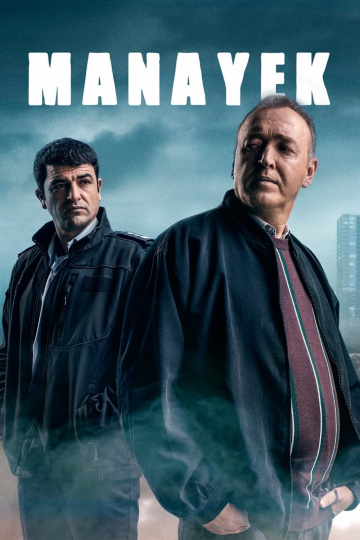 Manayek - Trahison dans la police Saison 1 FRENCH HDTV