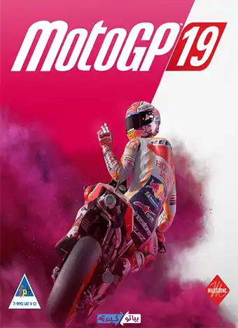 MotoGP 19 (PC)