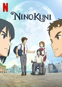 Ninokuni FRENCH WEBRIP 2020