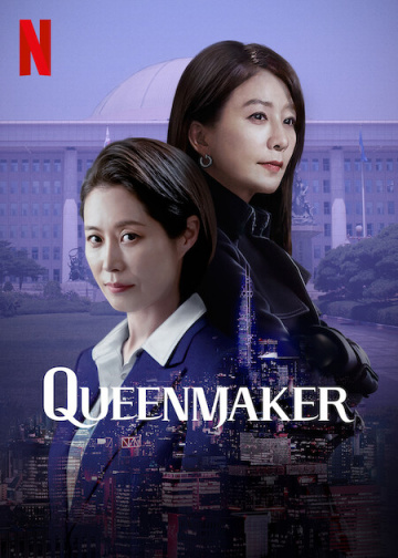 Queenmaker Saison 1 FRENCH HDTV