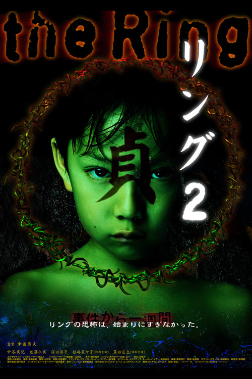 Ring 2 MULTI DVDRIP x264 1999